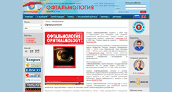 Desktop Screenshot of ophthalmojournal.com